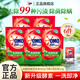 奧妙除菌除螨洗衣液袋裝長(cháng)效抑菌桉樹(shù)艾草香去污去漬家用補充裝 除菌除螨400g*5袋+薰衣草10g