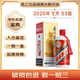 茅臺(tái)【帶鑒定證書】 2020年 500mL 1瓶 飛天