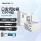九州風(fēng)神PQ650/750/850/1000/1200P白金電源ATX3.1全模組白色電源（日系主電容/壓紋線(xiàn)/12年保質(zhì)） PQ1200P 白色