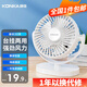 康佳（KONKA）小風(fēng)扇/電風(fēng)扇小型 桌面風(fēng)扇宿舍usb靜音辦公室風(fēng)扇充電車載壁掛床頭扇便攜式迷你學(xué)生小臺(tái)扇 【特價(jià)款】皎月白直插款【兩檔調(diào)節(jié)】可立可掛