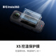 影石（Insta360）X5 控溫保護(hù)膜