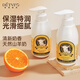 德德維芙山羊奶身體乳保濕滋潤皮膚補(bǔ)水護(hù)膚女男潤膚乳300g
