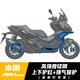 東站熱適用本田ADV350上下護杠保險杠摩托車(chē)排氣保護杠防摔改裝配件 ADV350上下護杠+排氣杠-射燈支架