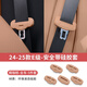 峰廣奔馳新E級E300L/GLC300安全帶硅膠保護套C級C260車內(nèi)用品裝飾配件 24-25款E級全車5個 安全帶套棕色