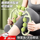 滾腿按摩器美腿夾環(huán)形夾腿器瑜伽滾輪軸夾肌肉放松九輪腿部按摩器 九輪環(huán)形按摩滾軸【青提綠】 塑形瘦腿/全身按摩/放松肌肉