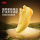 李寧利刃5 V2 棣棠丨籃球鞋男鞋2025新款耐磨穩(wěn)定專業(yè)運動鞋ABAV059