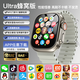 天禾元創(chuàng  )WatchS10ultra蜂窩頂配版智能電話(huà)手表全網(wǎng)通可插卡手環(huán)watch成人運動(dòng)學(xué)生多功能電子手表新款 頂配版【鈦銀】高刷大內存+運動(dòng)心率+NFC大電池