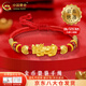 中國黃金（CHINA GOLD）金幣貔貅黃金手鏈女男款足金招財轉(zhuǎn)運珠手繩情人節(jié)生日禮物送女友 【今/次日達】金幣貔貅手繩【紅繩】約0.5g