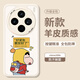 Smorss 適用vivo X200s手機(jī)殼 X200s保護(hù)套 全包鏡頭彩繪款超薄輕奢小羊皮男女款硅膠防摔軟殼 要發(fā)財(cái)了