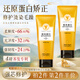 長(zhǎng)發(fā)小寨【宇輝同款】稻米角蛋白護(hù)發(fā)素200g 養(yǎng)發(fā)乳發(fā)膜滋潤(rùn)柔順干枯毛躁