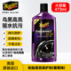 美光（Meguiar's）金裝高光輪胎凝膠473ml車胎蠟黑亮保護(hù)啫喱養(yǎng)護(hù)油上光