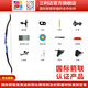三利達唐宗初學(xué)者反曲弓體校箭館入門(mén)級反曲弓套裝可比賽用專(zhuān)業(yè)訓練射箭 專(zhuān)業(yè)套裝（寶石藍） 長(cháng)度磅數親咨詢(xún)客服進(jìn)行備注