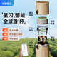 華為智選鴻蒙智選哈爾斯星閃智能泡茶杯覆鈦保溫杯450ml男女士送禮送老師