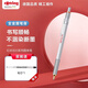 紅環(huán)（rOtring）按壓式圓珠筆 可伸縮筆頭全金屬筆身 德國高顏值專業(yè)繪圖-800系列銀色單支