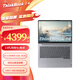 聯(lián)想筆記本ThinkBook 14 酷睿版 14英寸輕薄筆記本電腦I5-13500H 16G 512G 高分屏 win11H 預(yù)裝Office