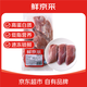 鮮京采鴨胸肉 2斤 生鮮冷凍 燒烤麻辣燙食材