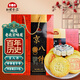紅螺京八件禮盒糕點禮盒送禮1000g北京特產(chǎn)中華老字號