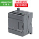 艾莫迅 MODBUS TCP開關(guān)量模擬量轉(zhuǎn)RS485通訊輸入輸出遠(yuǎn)程IO采集模塊TCP轉(zhuǎn)RTU帶網(wǎng)口 【5入5出帶網(wǎng)口】 ETH-MODBUS-IO5R