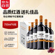 久知心法國原酒進口紅酒14度赤霞珠干紅葡萄酒馬仕博格750ml*6瓶整箱裝