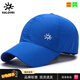 KSAIL凱樂(lè )石速干防曬帽男女款透氣跑步旅行登山棒球帽 凱樂(lè )石KLS速干-克萊因藍 凱樂(lè )石可調節(54-60cm)