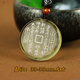 胖東來(lái)品質(zhì)天然黃水晶山鬼花錢(qián)吊墜太極八卦本命年平安圓牌項(xiàng)鏈掛件道家法器 33-35mm左右
