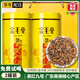 尋芳禮廣東英德英紅九號 金毛毫茶葉2025新茶古樹紅茶包滇紅養(yǎng)胃自己喝 250g*2罐【金毛毫】2025新茶 英德核心產(chǎn)區(qū)紅茶