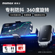 摩米士（MOMAX）車載手機(jī)支架汽車導(dǎo)航無(wú)線充電器15W快充出風(fēng)口專用高端支撐固定