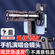 品士【愛(ài)豆近在眼前】演唱會(huì)拍攝神器手機(jī)長(zhǎng)焦鏡頭攝像頭手機(jī)望遠(yuǎn)鏡外置鏡頭高清音樂(lè)看臺(tái)釣魚(yú)看漂神器 【超高清無(wú)畸變】尊享版+手持支架+收納袋