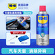 WD-40高效白鋰潤滑脂白色wd-40天窗金屬軌道軸承鏈條黃油潤滑油360ml WD-40專(zhuān)家級高效白鋰潤滑劑360ml