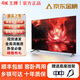 4K 王牌新款50英寸超高清電視機(jī)家用無線投屏智能網(wǎng)絡(luò)語音防爆會(huì)議客廳臥室酒店監(jiān)控辦公彩電顯示器 32LED高清護(hù)眼電視版(長(zhǎng)寬61*36厘米)