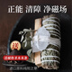 格蒙美國(guó)加州白鼠尾草凈化秘魯圣木雪松杖香薰藍(lán)鼠尾草塔香植物香薰