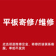 京修客華為平板matepadpro12.6 WGR-W19屏幕 WGRR-W09 GOT-W09 XYAO-W00屏幕總成 顯示屏內(nèi)外屏平板維修 換WGR屏黑色 屏幕總成