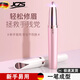 JCZS電動(dòng)修眉刀女士專用剃眉毛神器自動(dòng)修剪器眉筆充電款式男士刮眉儀 【珍珠白】usb充電