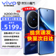 vivo X200 Pro 新品 5G手機(jī) 蔡司2億APO超級長焦 藍(lán)晶×天璣9400 寶石藍(lán) 16GB+512GB 官方標(biāo)配