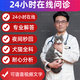 寵物醫生問(wèn)診寵醫24小時(shí)在線(xiàn)狗狗貓咪狗醫生看病咨詢(xún)寵物醫院獸醫 8:00～21:00專(zhuān)家問(wèn)診