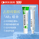 999維A酸乳膏15g:3.75mg*30g/盒+999維生素B6軟膏1.2%*20g/盒