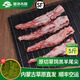 塞爾木圖內(nèi)蒙古羔羊肉棒骨羊筒骨羊腿骨羊棒骨新鮮煲湯羊骨頭帶肉羊骨棒 羊尾尖5斤