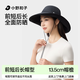 小野和子防曬帽女大帽檐戶外太陽帽雙面防紫外線遮陽帽子 曜石黑