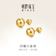 明牌珠寶黃18K金彩金閃耀小金球耳釘耳飾送禮女CSH0288定價 18K金耳飾 約2.60-2.70克