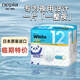 NEPIA日本進(jìn)口妮飄Whito12小時(shí)嬰兒拉拉褲XXL大吸量夜用紙尿褲SM學(xué)步褲 拉拉褲XXL碼26片（26年3月到期）