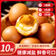 耕果妙薊縣特產(chǎn)麻醬雞蛋40枚傳統(tǒng)泥腌烤制雞蛋特色麻醬風味真空鎖鮮 10枚