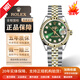 【二手99新】勞力士女表 69173日志系列自動(dòng)機械18K黃金后鑲鉆石時(shí)尚名表手表二手奢侈品腕表 綠盤(pán)大鉆-表徑26-機械