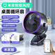 YOUMAKER【米家App智能風(fēng)控】桌面夾子小風(fēng)扇usb辦公室學(xué)生宿舍床上車(chē)載戶(hù)外嬰兒車(chē)式小型臺式大風(fēng)力小電扇 【米家智能App】充電款灰色丨五檔循環(huán)風(fēng)丨可掛可立