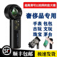 卡蘭德（CONNISSEUR）OMG10/20倍古玩珠寶天珠茅臺鉆石手表包包首飾鑒定放大鏡帶燈高清 10倍單獨放大鏡