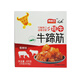 文友青藏牦牛蹄筋高原牛蹄筋小吃休閑零食Q彈爽口解饞青海特產(chǎn) 香辣400g（20g*20包）