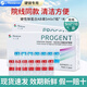 目立康美尼康AB液RGP硬性隱形眼鏡護理液角膜塑形性ok鏡目立康除蛋白液 除蛋白AB液一盒（5ml*7組)