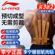 李寧（LI-NING）肌肉貼運(yùn)動(dòng)膠帶腰背繃帶自粘彈性肌內(nèi)效貼護(hù)指膠布肌貼膝蓋肌效貼