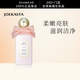 祖卡絲達花香女神煙酰胺沐浴乳露煥亮滋潤持久留香 紅色