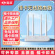 拓實LT210T 4G插卡路由器網(wǎng)線無線路由器無線wifi全屋路由器穿墻王隨身無線wif移動wifi 4G插卡無線路由器丨白色 全網(wǎng)通 設(shè)備+無套餐（不配送卡）