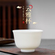 鈺銓龍門(mén) 羊脂玉瓷素燒云雅杯 德化白瓷茶杯單個(gè)品茗杯全手工陶瓷主人杯 羊脂玉瓷素燒云雅杯 80ml 1只